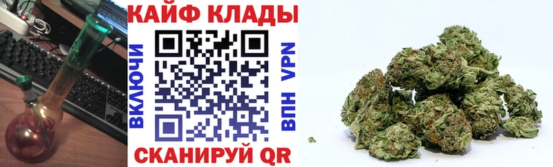 Что такое Ковылкино Амфетамин  Альфа ПВП  МЕФ  Cocaine  Канабис 