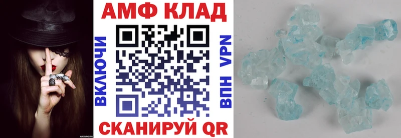 KRAKEN вход что такое наркотик Ковылкино АМФ Premium