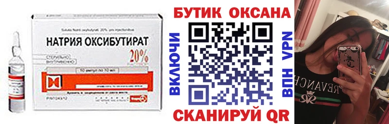 кракен вход как найти наркотики Ковылкино БУТИРАТ 99%