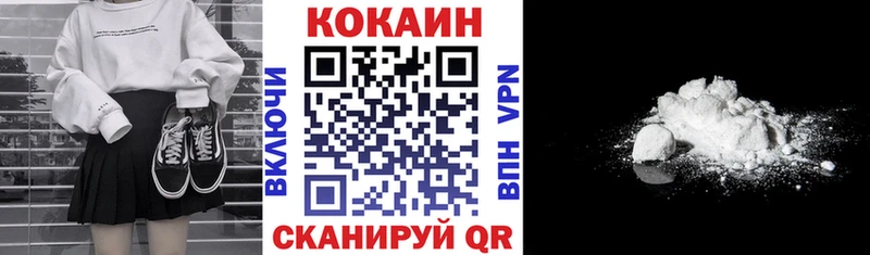 закладки  Ковылкино  COCAIN FishScale 