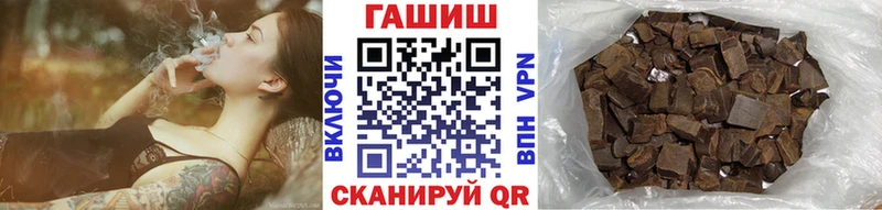 ГАШИШ Cannabis Ковылкино