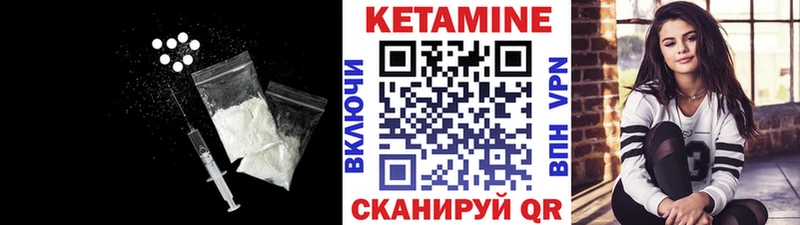 купить наркотик  Ковылкино  КЕТАМИН VHQ 