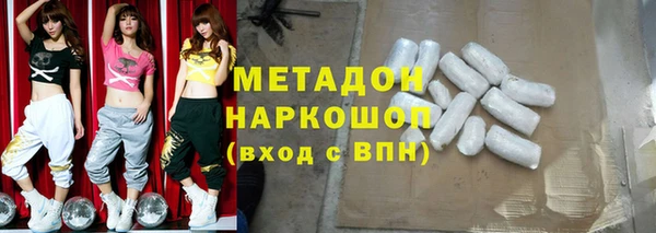синтетический гашиш Алексин