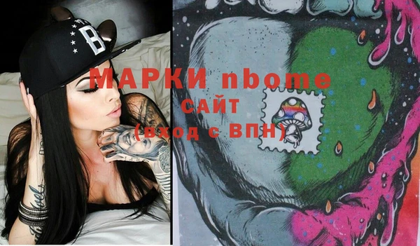 стаф Абаза