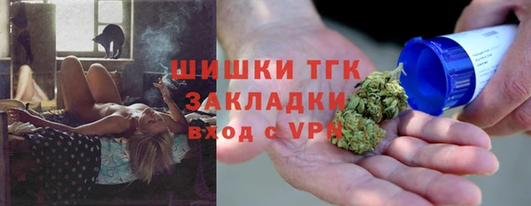 синтетический гашиш Алексин