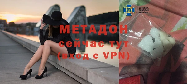 apvp Абинск
