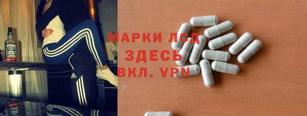 стаф Абаза