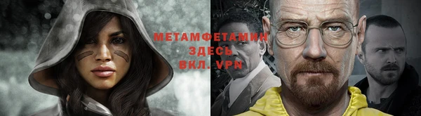 трава Алзамай
