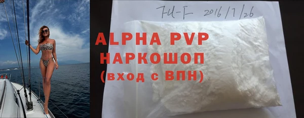 mdpv Абдулино