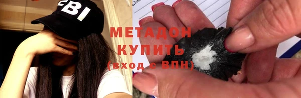 mdpv Абдулино