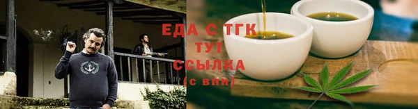 mdpv Абдулино