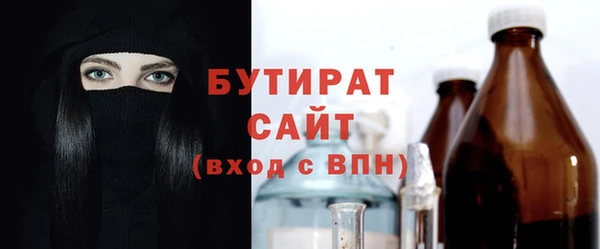 mdpv Абдулино