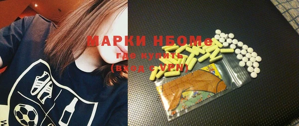 apvp Абинск