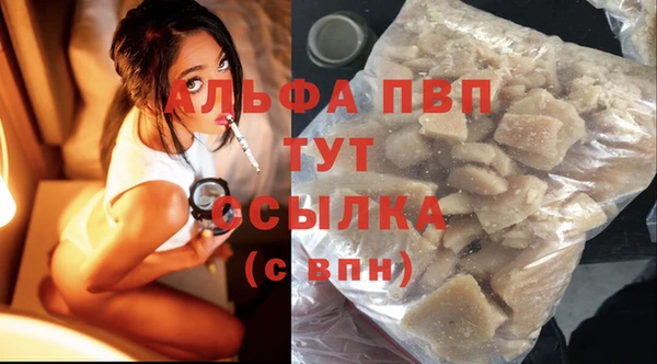 трава Алзамай