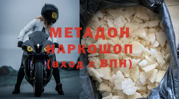 стаф Абаза