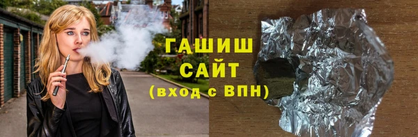 синтетический гашиш Алексин