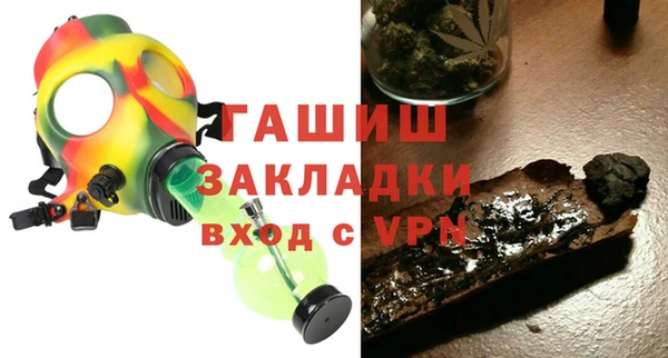 стаф Абаза