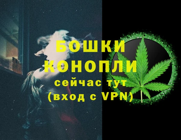 трава Алзамай
