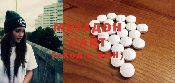 mdpv Абдулино