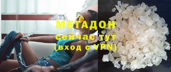 apvp Абинск