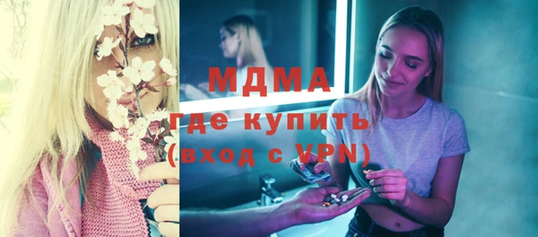 кокаин премиум Алексеевка