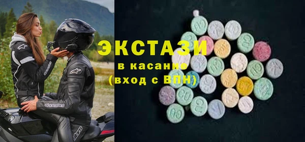 mdpv Абдулино