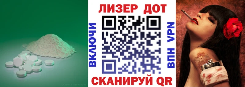 кракен зеркало  Ковылкино  LSD-25 экстази кислота 