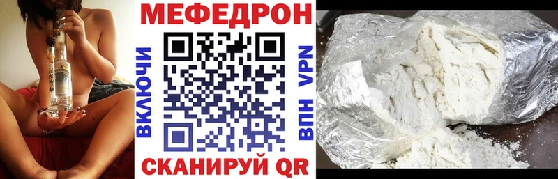 Меф VHQ  shop какой сайт  Ковылкино 