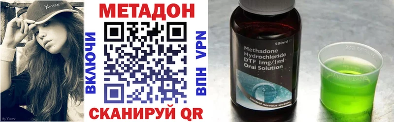 как найти закладки  Ковылкино  Метадон кристалл 
