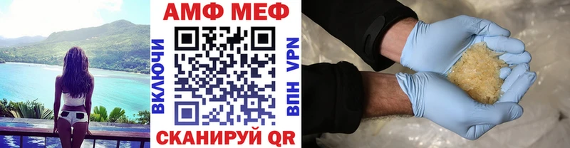 Первитин Декстрометамфетамин 99.9%  Ковылкино 