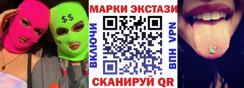 закладки  KRAKEN сайт  Марки NBOMe 1,5мг  Ковылкино 
