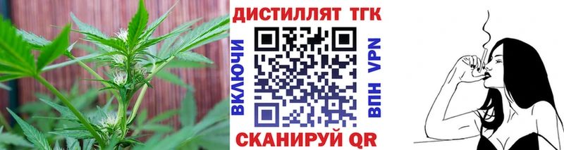 ТГК жижа Ковылкино